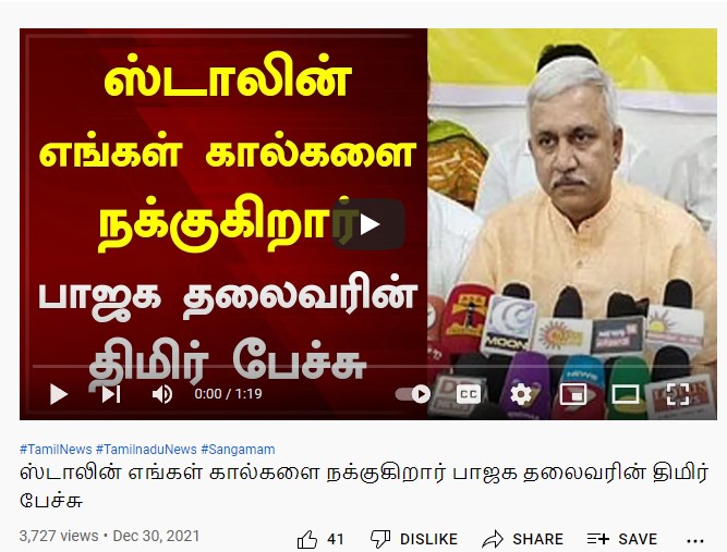 உண்மை