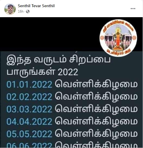 2022