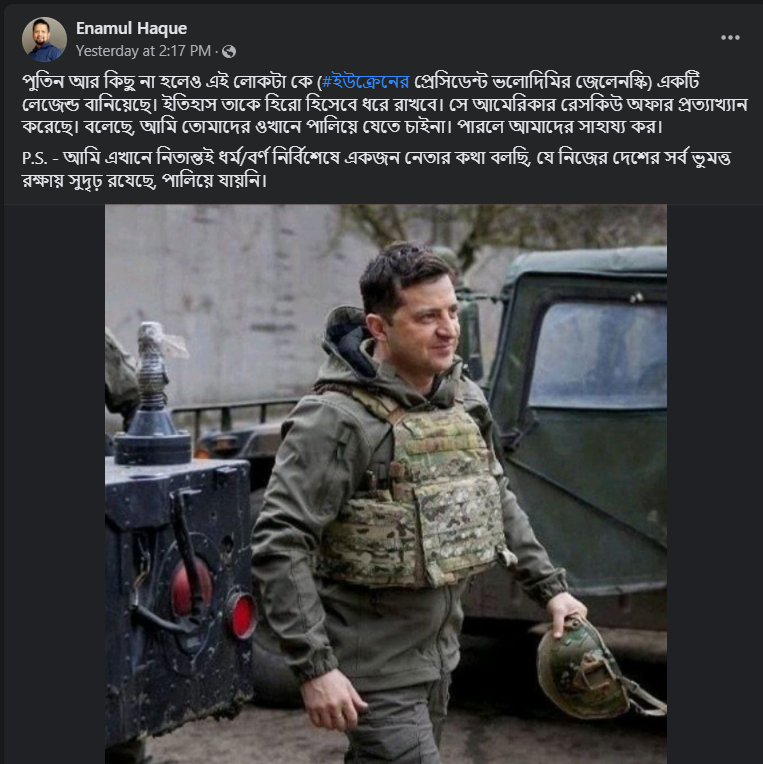 রাশিয়া-ইউক্রেন যুদ্ধের আবহে যুদ্ধ পোশাকে ইউক্রেন রাষ্ট্রপতি image 1