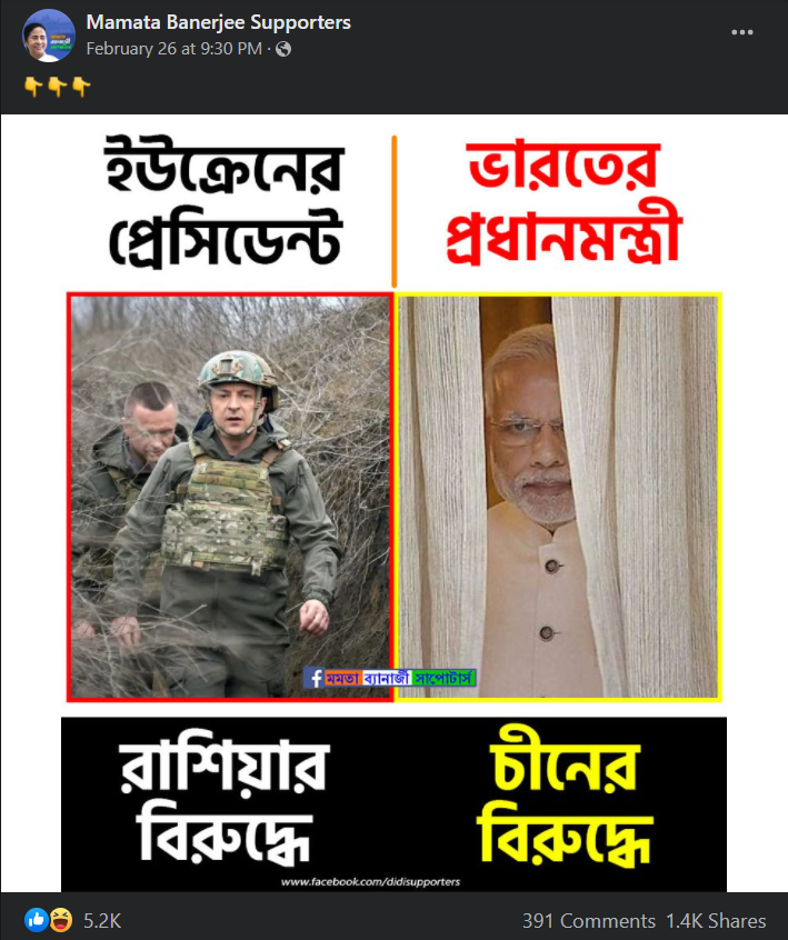 রাশিয়া-ইউক্রেন যুদ্ধের আবহে যুদ্ধ পোশাকে ইউক্রেন রাষ্ট্রপতি image 2