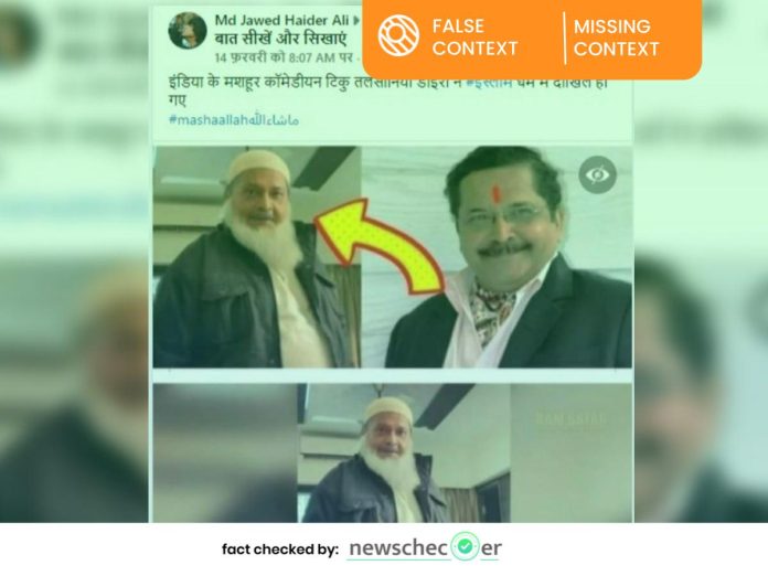 मशहूर कॉमेडियन टीकू तलसानिया