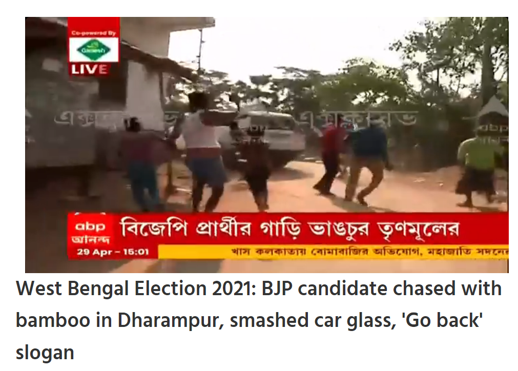 ભાજપ નેતા