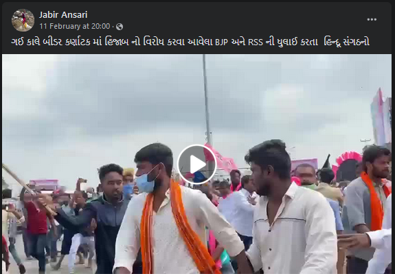 હિજાબ