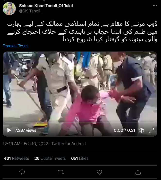 حجاب پر پابندی کے خلاف احتجاج کی نہیں ہے یہ وائرل ویڈیو