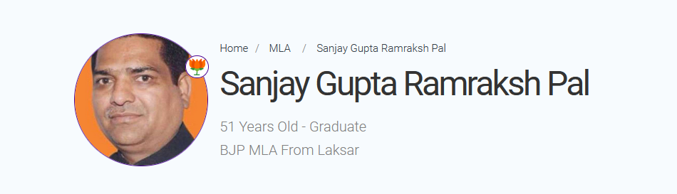 ઉત્તરપ્રદેશ 