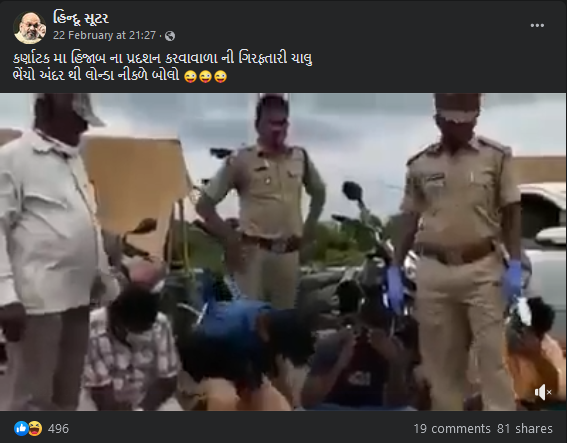 હિજાબ 