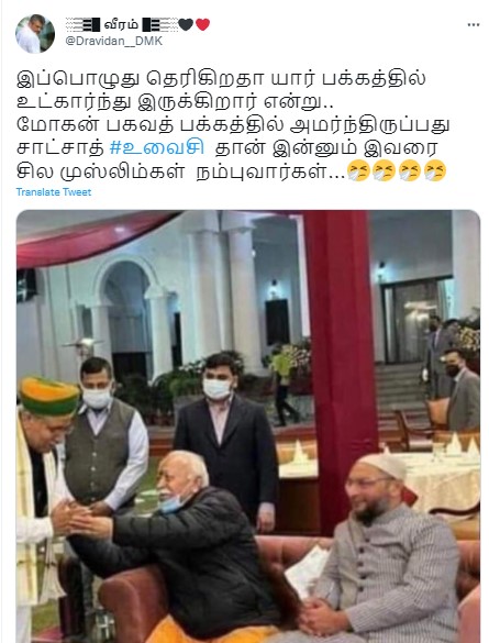 RSS தலைவர் மோகன் பகவத்துடன் ஹைதராபாத் நாடாளுமன்ற உறுப்பினர் அசாதுதீன் ஓவைசி இருப்பதாக கூறி வைரலாகும் புகைப்படம் - 1