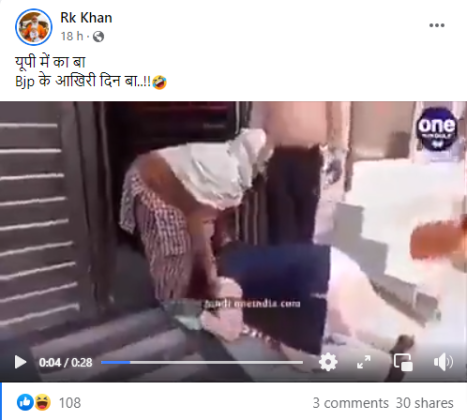 गुडघे टेकून मतदाराच्या पाया
