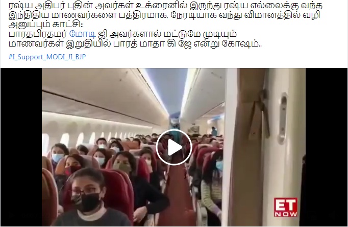 இந்திய மாணவர்களை 