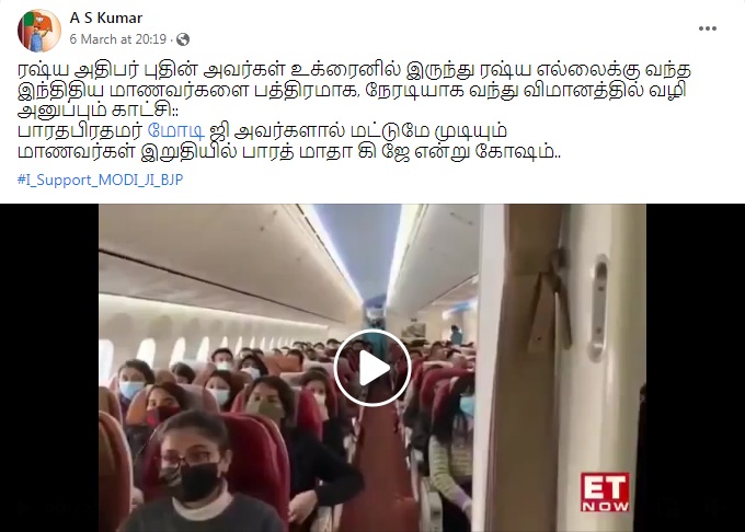 இந்திய மாணவர்களை 