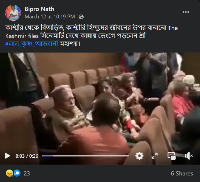 The Kashmir Files দেখে চোখের জলে ভাসলেন লাল কৃষ্ণ আডবাণী image 1