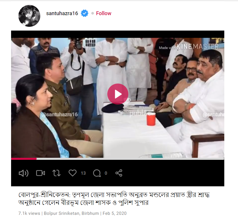 রামপুরহাটের হত্যাকাণ্ডের আবহে বঙ্গ বিজেপি সভাপতি ফেসবুকে  image 3