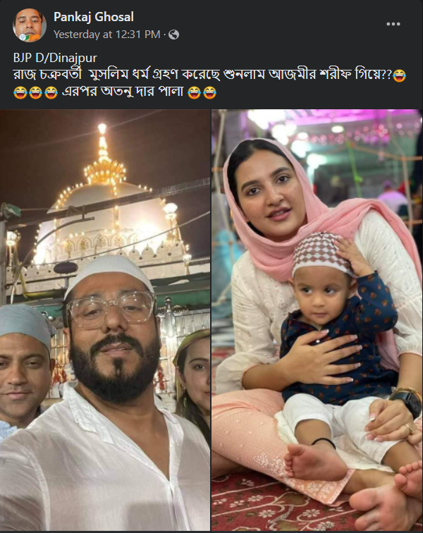 আজমের শরীফে গিয়ে রাজ চক্রবর্তী সপরিবারে মুসলিম ধর্ম গ্রহণ করেছেন image 4
