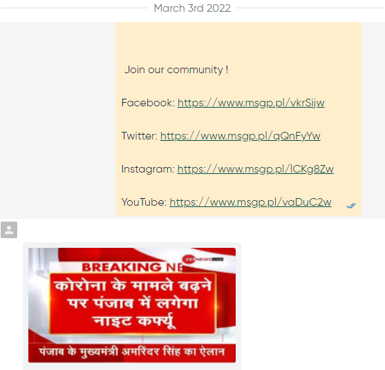 ਪੰਜਾਬ ਵਿੱਚ ਮੁੜ ਤੋਂ ਲੱਗੇਗਾ ਨਾਈਟ ਕਰਫਿਊ