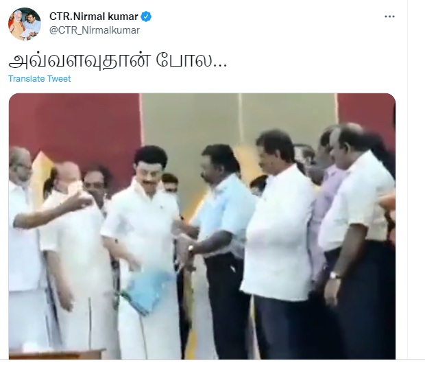 விசிக தலைவர்
