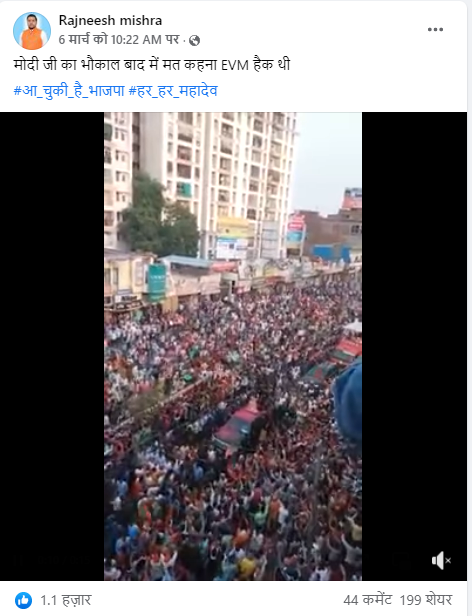व्हिडिओ
