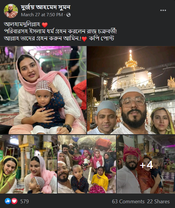 আজমের শরীফে গিয়ে রাজ চক্রবর্তী সপরিবারে মুসলিম ধর্ম গ্রহণ করেছেন image 3