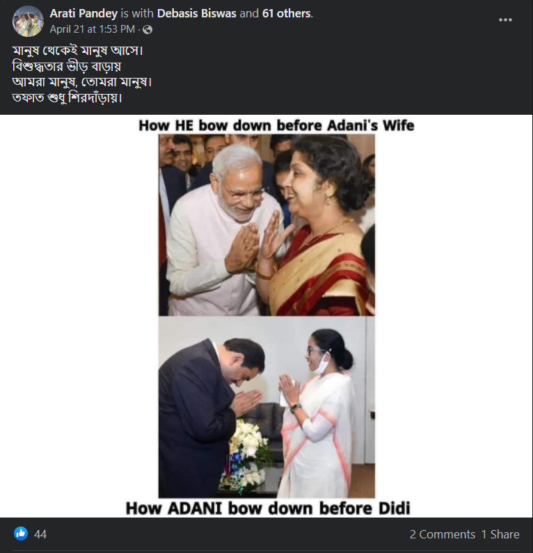 কলকাতায় শিল্প সম্মেলনের আবহে image 3