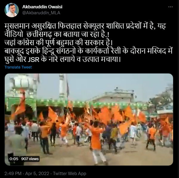 જય શ્રી રામના નારા