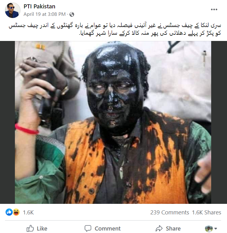 سری لنکا کے چیف جسٹس کو غیرآئینی فیصلہ دینے پر سیاہی لگا کر شہر میں گھومانے کی نہیں ہے یہ تصویر