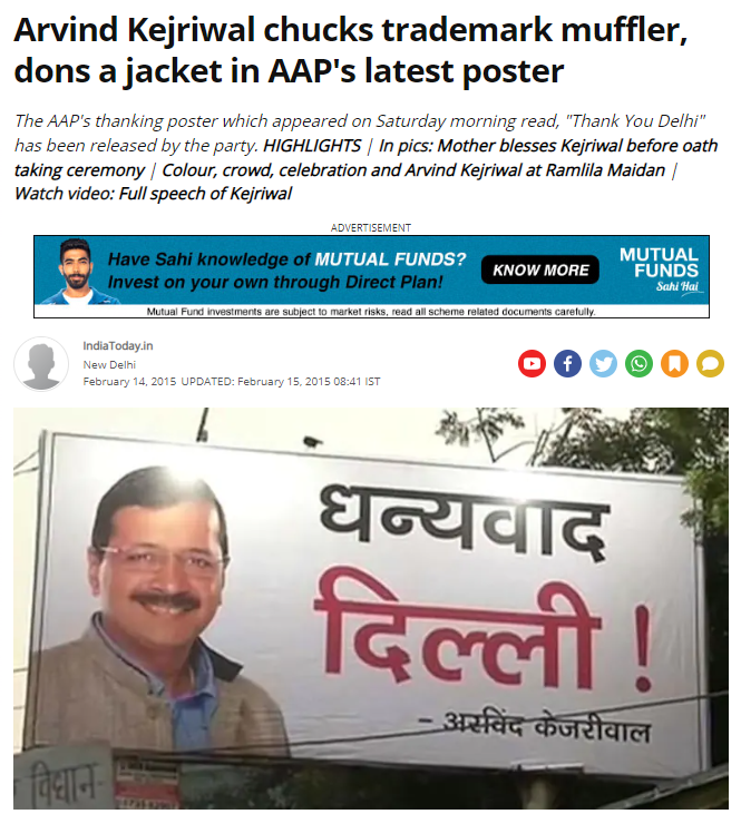 ਆਮ ਆਦਮੀ ਪਾਰਟੀ ਨੇ ਹਿਮਾਚਲ ਪ੍ਰਦੇਸ਼ 'ਚ ਵੀ ਮਹਿਲਾਵਾਂ ਨੂੰ 1000 ਰੁਪਏ ਮਹੀਨਾ ਦੇਣ ਦਾ ਕੀਤਾ ਵਾਅਦਾ