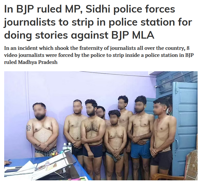 જીતુ વાઘાણી