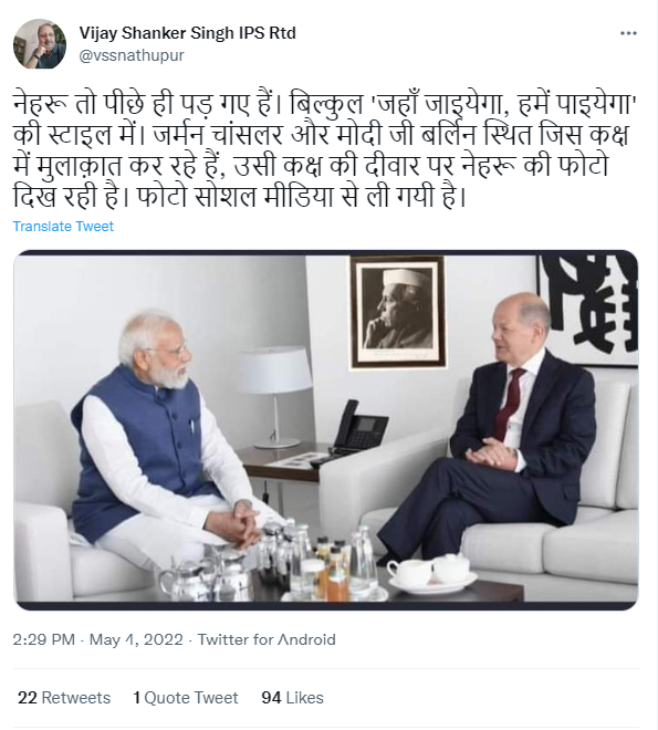 پی ایم مودی اور جرمن چانسلر کی ملاقات میں جواہر لعل نہرو کی دیوار پر لگی تصویر ترمیم شدہ ہے