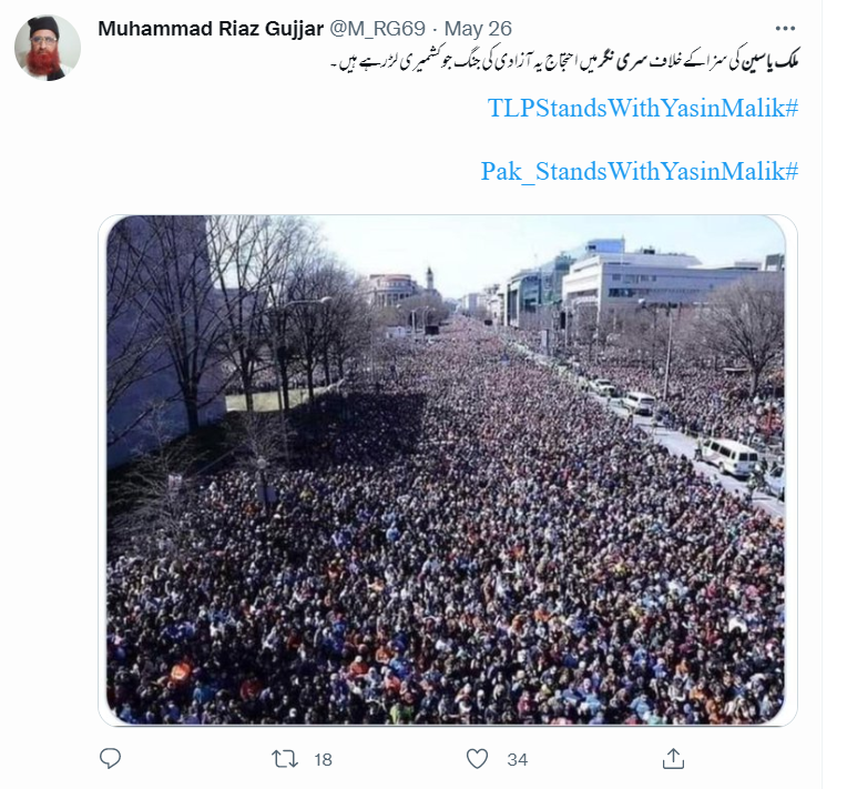 سرینگر میں یاسین ملک کی سزا کے خلاف مظاہرے کی نہیں ہے یہ تصویر