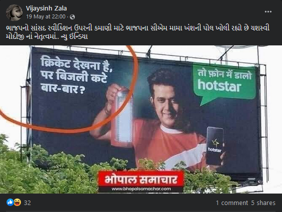 બીજેપી સાંસદ રવિ કિશન