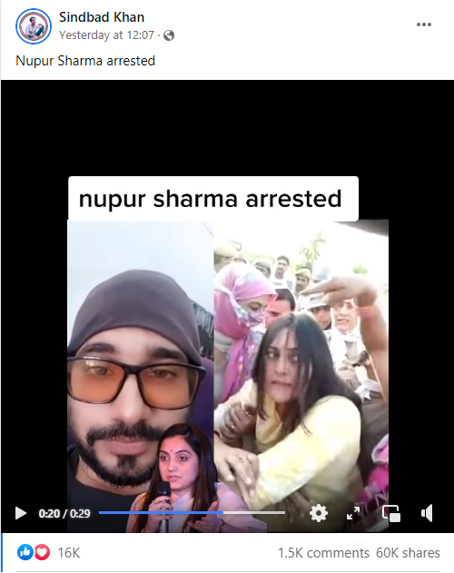 नूपुर शर्मा