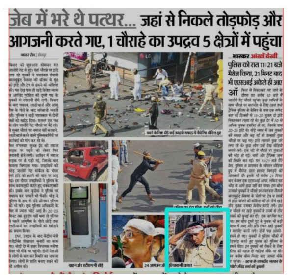 ਪੁਲਿਸ ਮੁਲਾਜ਼ਮ ਨੇ ਜ਼ਖ਼ਮੀ ਹੋਣ ਦਾ ਕੀਤਾ ਨਾਟਕ