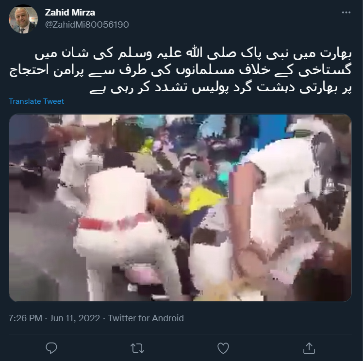 مظاہرین پر پولس تشدد کی یہ ویڈیو حالیہ محمدؐ کی شان میں گستاخی سے  کوئی تعلق نہیں