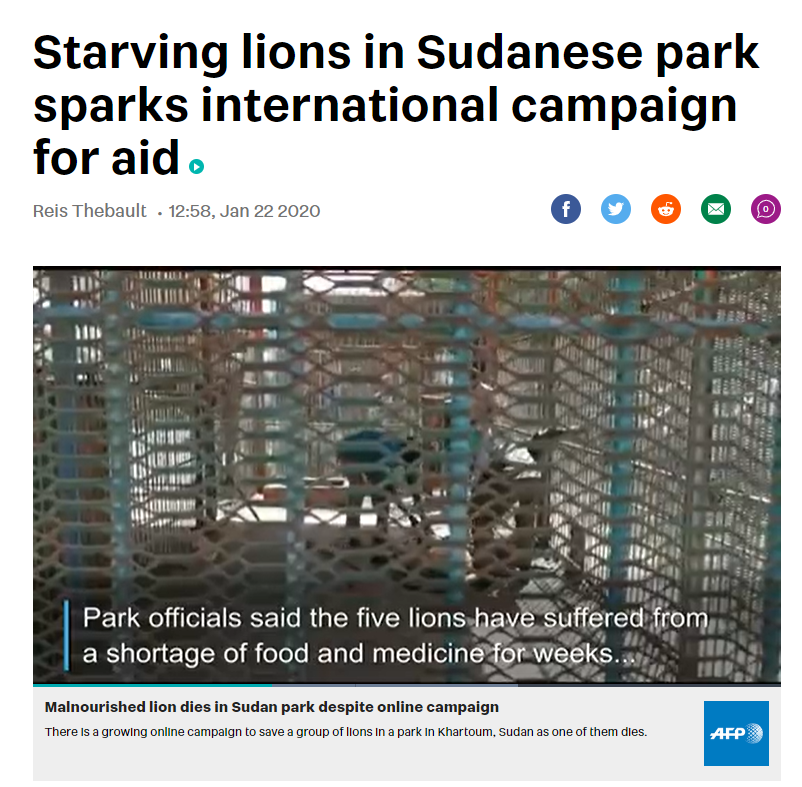 ਬਠਿੰਡਾ ਦੇ ਬੀੜ ਤਾਲਾਬ ਚਿੜੀਆਘਰ ਦੀਆਂ ਹਨ ਇਹ ਵਾਇਰਲ ਤਸਵੀਰਾਂ