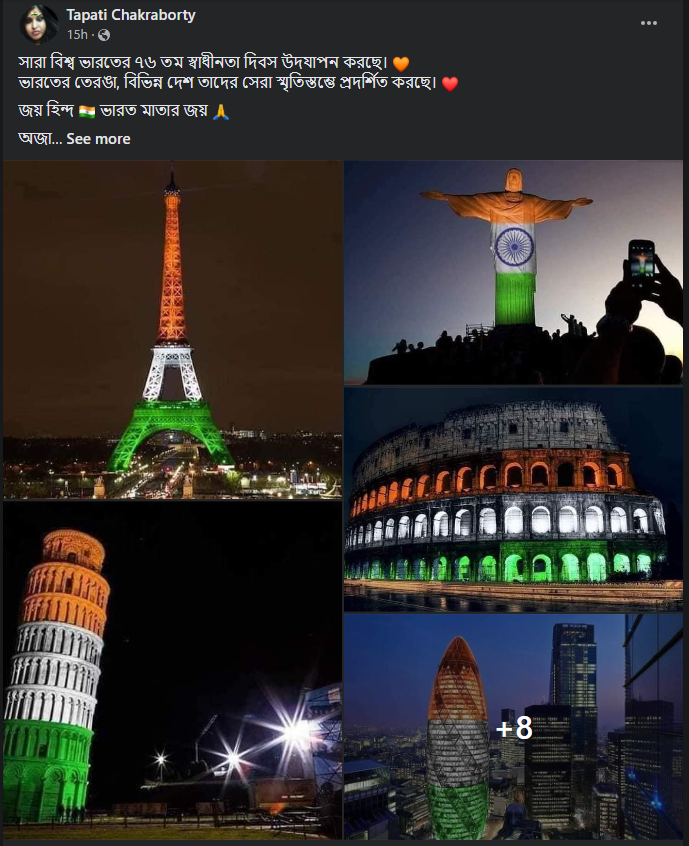ভারতের ৭৬তম স্বাধীনতা দিবস উপলক্ষে তিরঙ্গার আলোয় সেজে উঠলো বিভিন্ন দেশের বিখ্যাত মিনার image 2