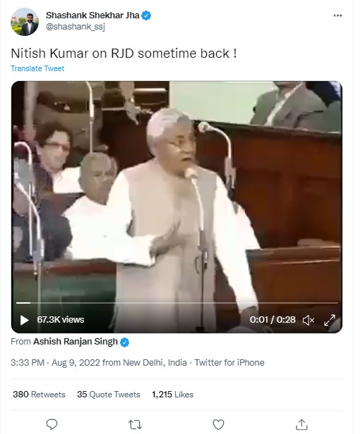  Join Hands With RJD