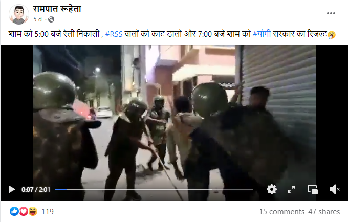 आरएसएस 