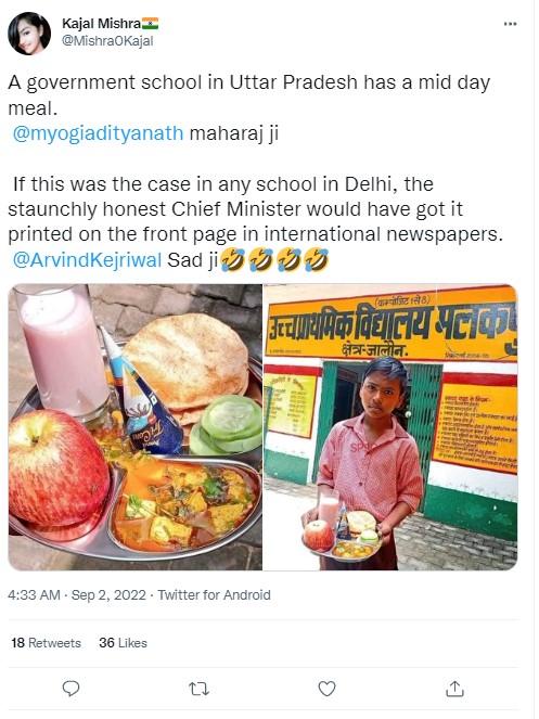 Mid-Day Meal 