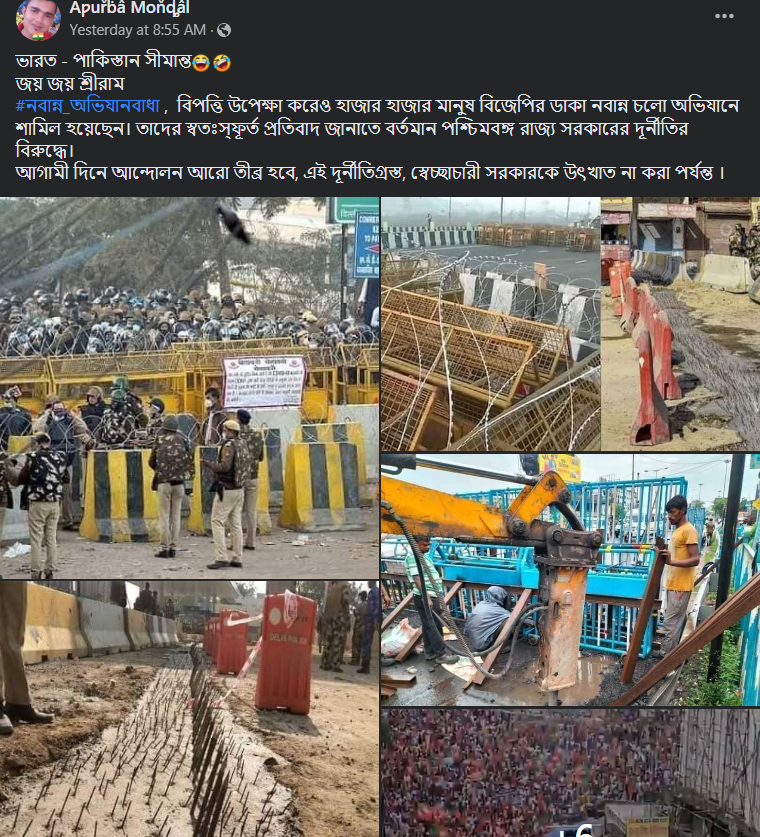 নবান্ন অভিযানের নামে রাস্তায় ব্যারিকেডের ছবির image 1