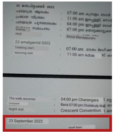 Bharat Jodo Yatra Schedule 