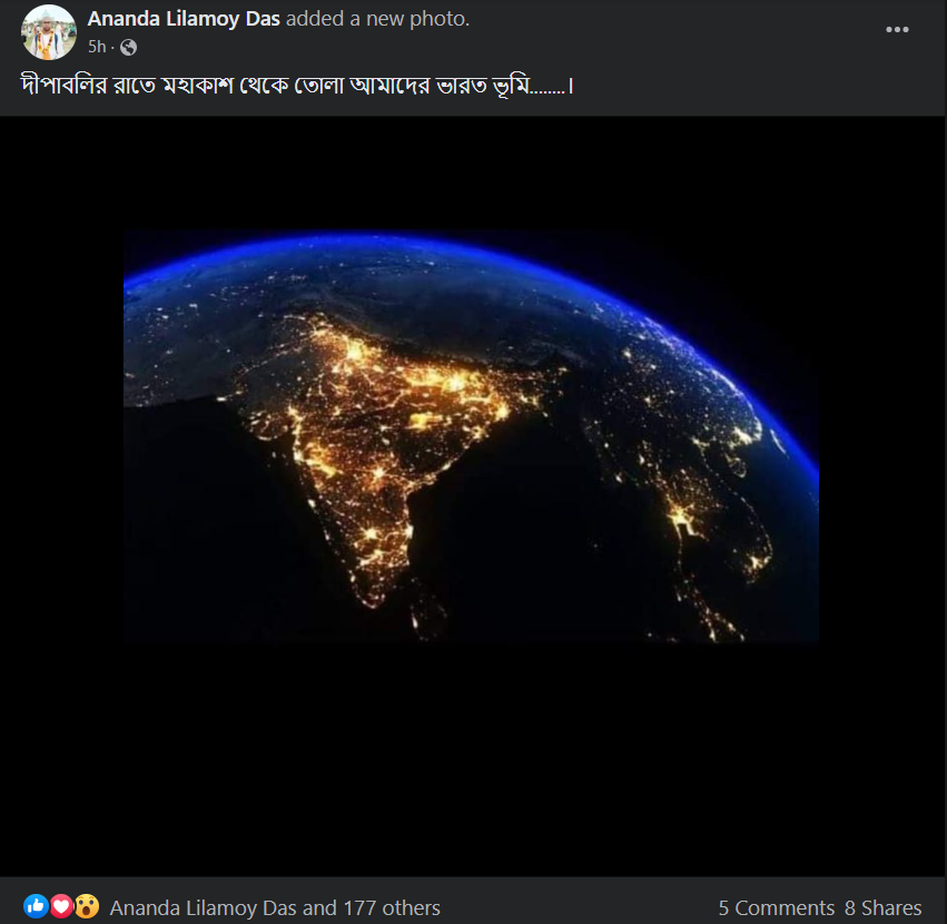 দীপাবলির আগে মহাকাশ থেকে আমাদের ভারতের ছবি image 2