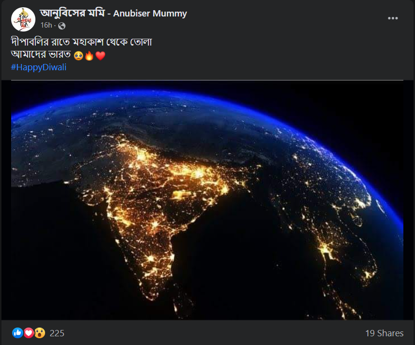 দীপাবলির আগে মহাকাশ থেকে আমাদের ভারতের ছবি image 3