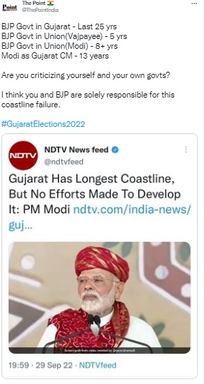 ગુજરાતના દરિયાકાંઠાના વિકાસ