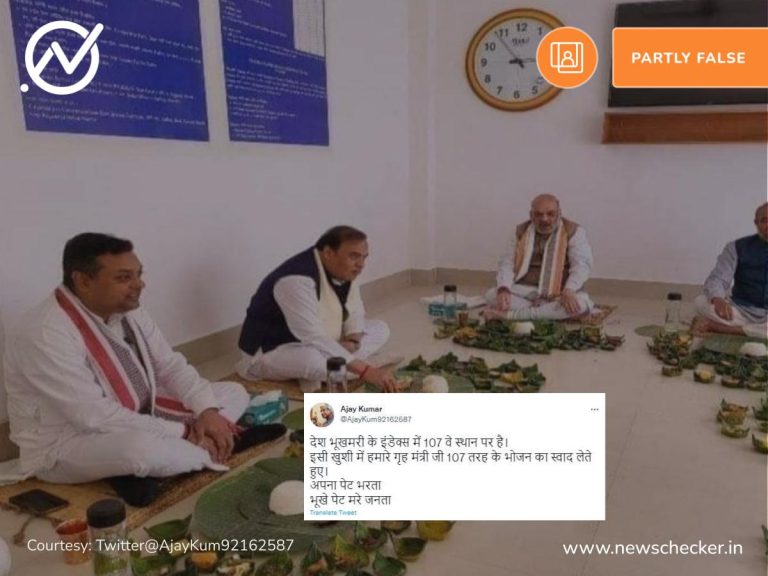 ग्लोबल हंगर इंडेक्स