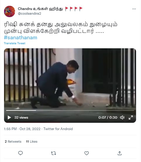 ரிஷி சுனக் தனது அலுவலகம் நுழையும் முன்பு விளக்கேற்றி வழிபட்டதாக பரவும் தகவல் - 01