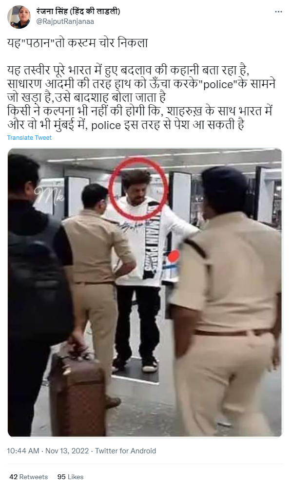 शाहरुख खान