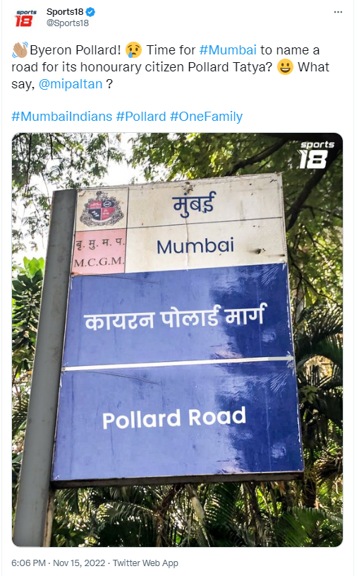 कायरन पोलार्ड च्या नावे मुंबईत रस्ता? व्हायरल दाव्याचे सत्य काय आहे वाचा