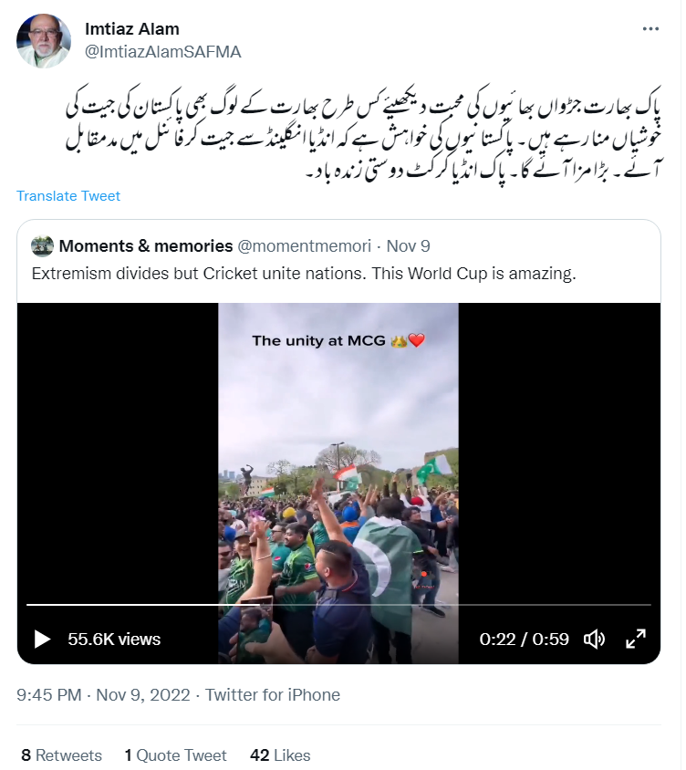 پاکستان کہِ نیوزی لینڈس نشِ