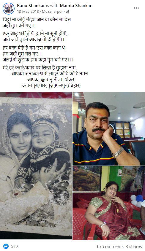 हा फोटो अटलबिहारी वाजपेयींच्या बालपणीचा