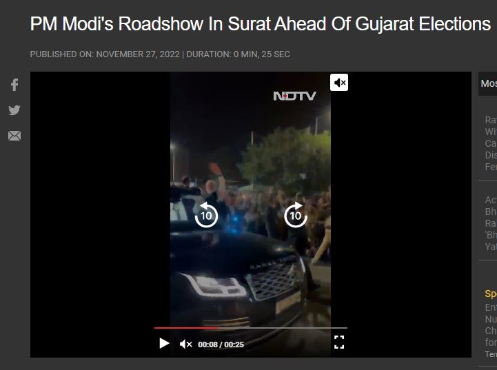 પીએમ મોદીના રોડ શોમાં કેજરીવાલના સમર્થનમાં નારા લાગ્યા હોવાના દાવા સાથે ભ્રામક વિડીયો વાયરલ