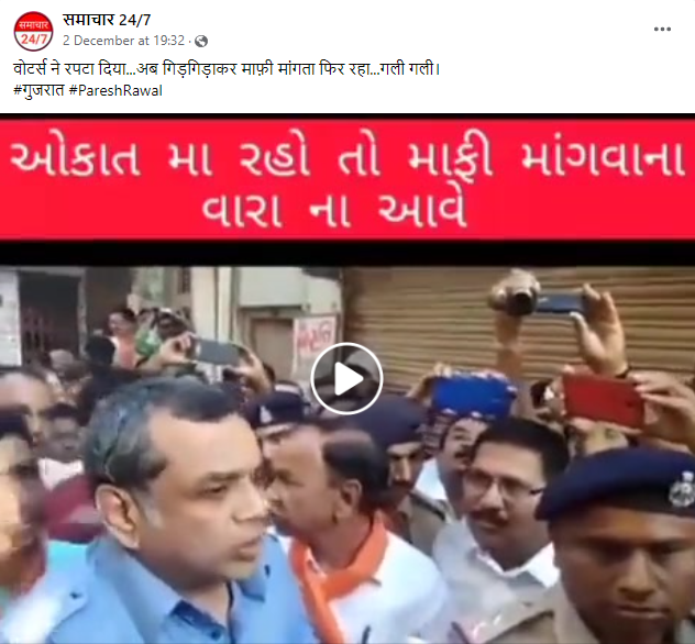 अभिनेता परेश रावल ने बंगालियों को लेकर दिए गए अपने विवादित बयान के लिए माफी मांगी.